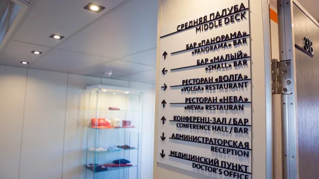 Общественное пространство