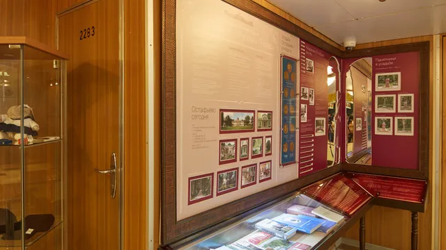 Внутреннее пространство