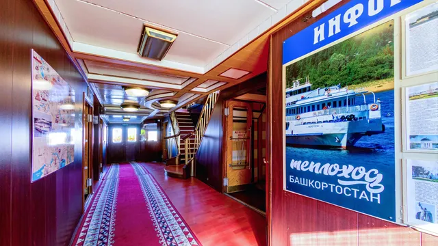 Внутреннее пространство